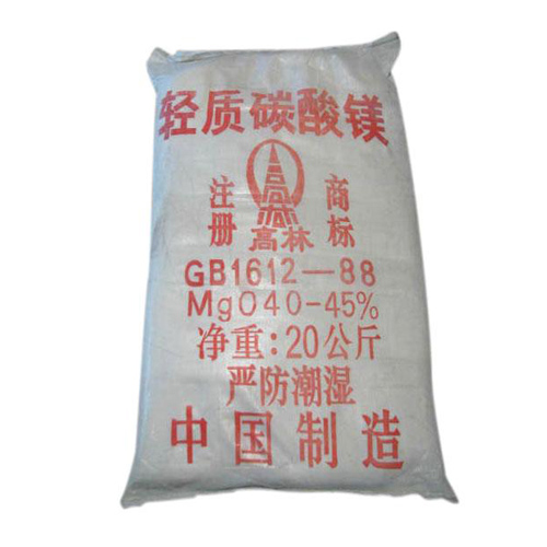 海北篮球用碳酸镁技术参数