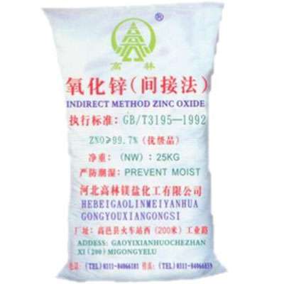 海北饲料级氧化锌产品概述